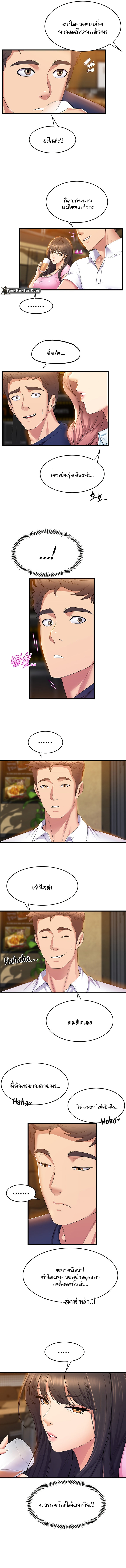 Dance Department’s Female Sunbaes 31 (6)